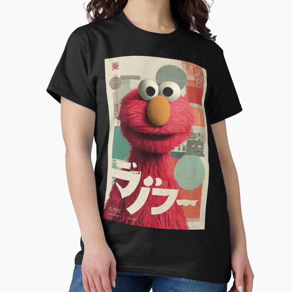 Elmo Retro Japanese Kanji by AnimeArsenalPrints