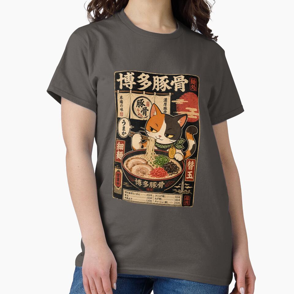 Japanese Hakata Tonkotsu Ramen Cat by SakuraFesta
