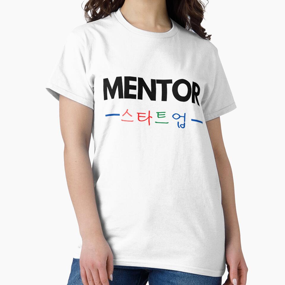 Mentor Start-Up Kdrama by NattyTees