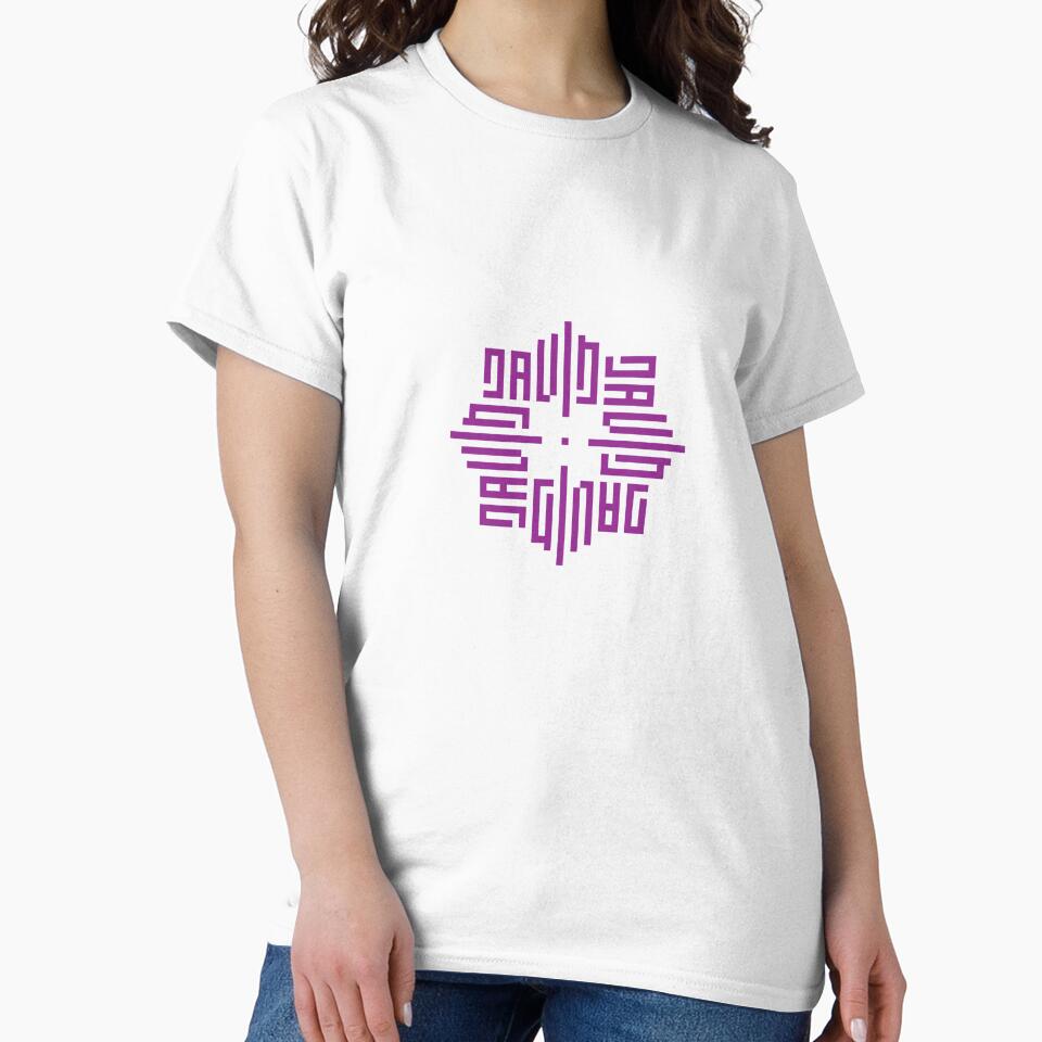 DAVID | Purple  | Modern Geometric Kufi Calligraphy | From Name to Art by FOR YOUR NAME