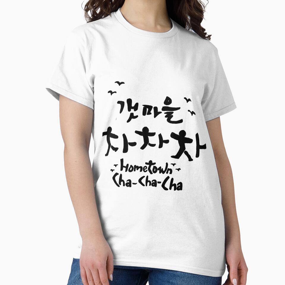 Hometown cha cha cha Kdrama - Kim Seon Ho - Quotes by phidiep597