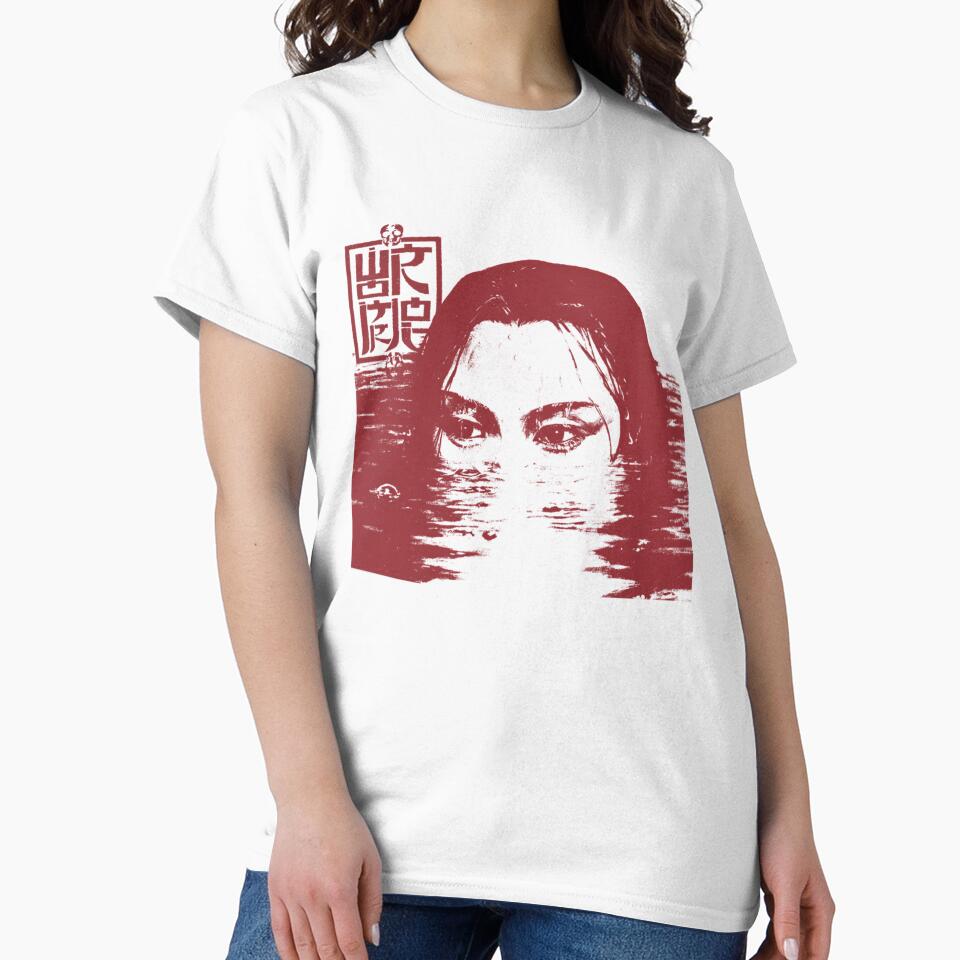 Wormrot Hiss Grindcore Band Merch by EliseKreiger