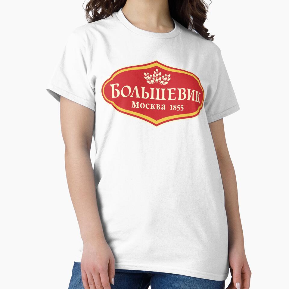 Bolshevik Moscow 1855 by ArtofDissent