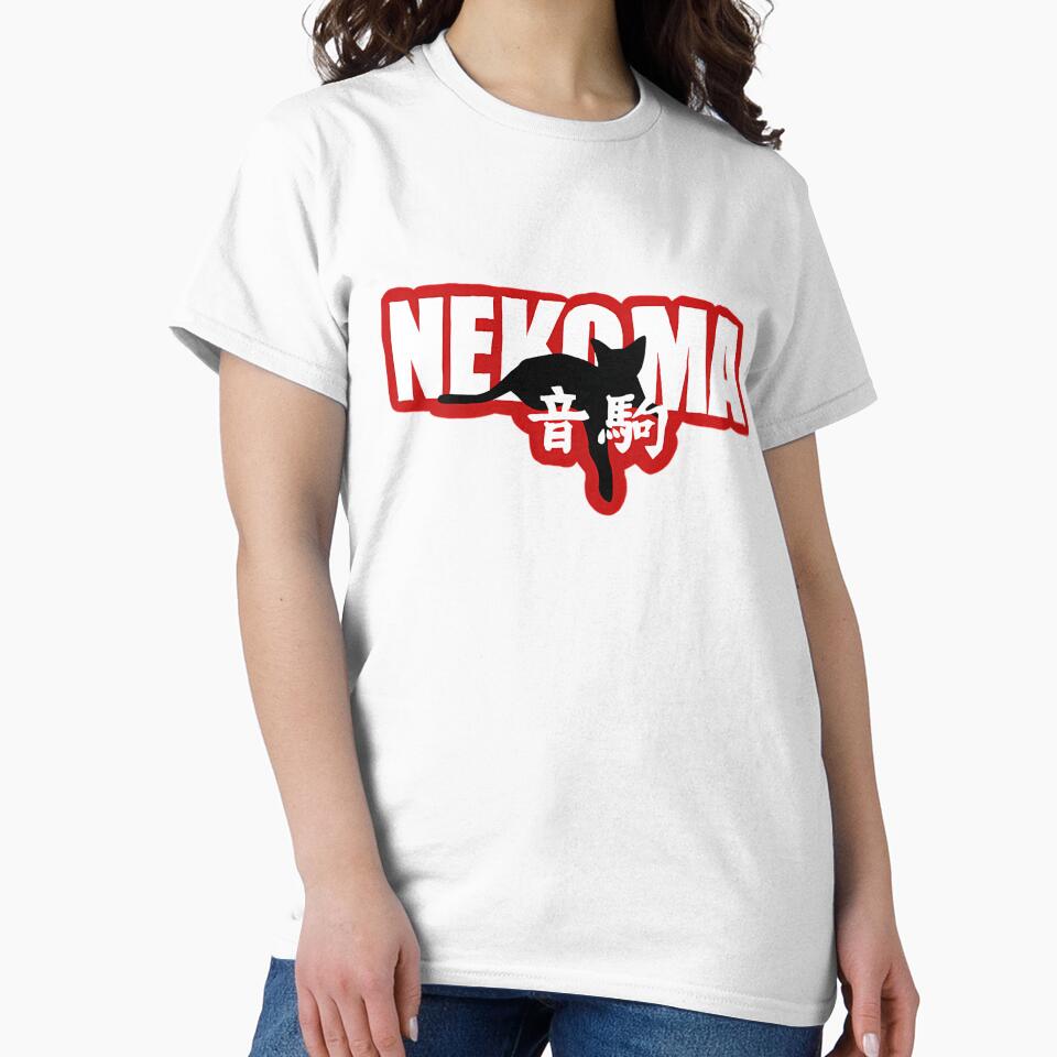 Nekoma Unisex T-Shirt by lanlamase