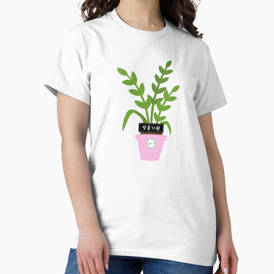 Start-Up - Money Tree by kdramastan