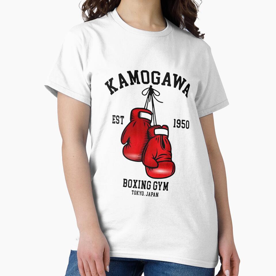 Hajime no Ippo Boxing Art | Makunouchi & Kamogawa Japanese Anime Design by Colorful-Garden
