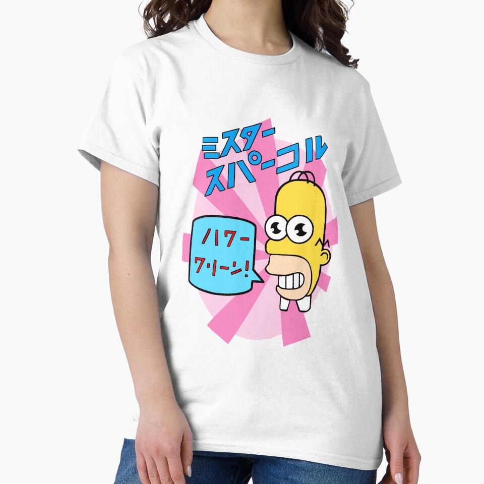 Mr Sparkle by SuperNerdyfan