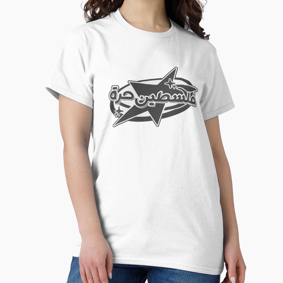 Free Palestine in Arabic Y2K by palipunk