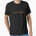 Satoshi Nakamoto by Blockchainbits