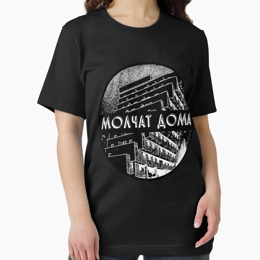 Molchat doma by Hermanson1