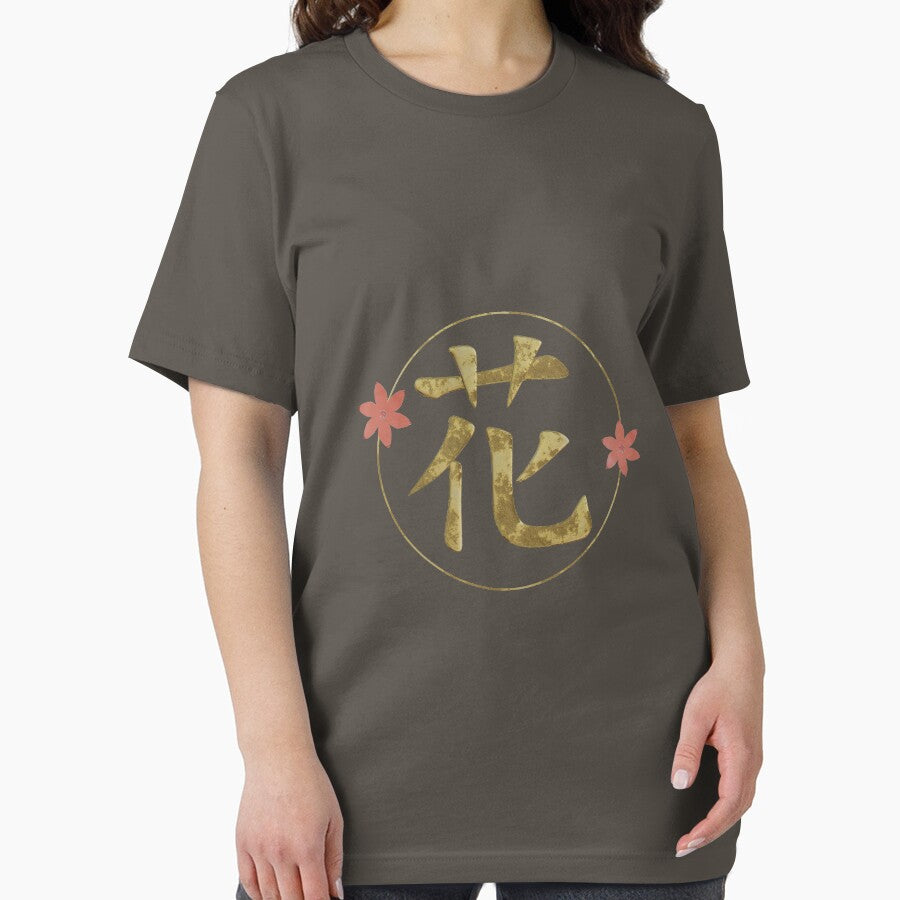 Japanese writing. Kanji hana means flower. by Spike-Alcino