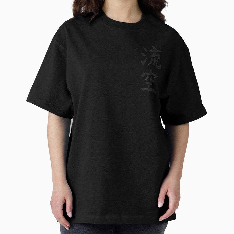 Custom name in Japanese Calligraphy Design (Kanji) - Luke by LunaShodoStudio