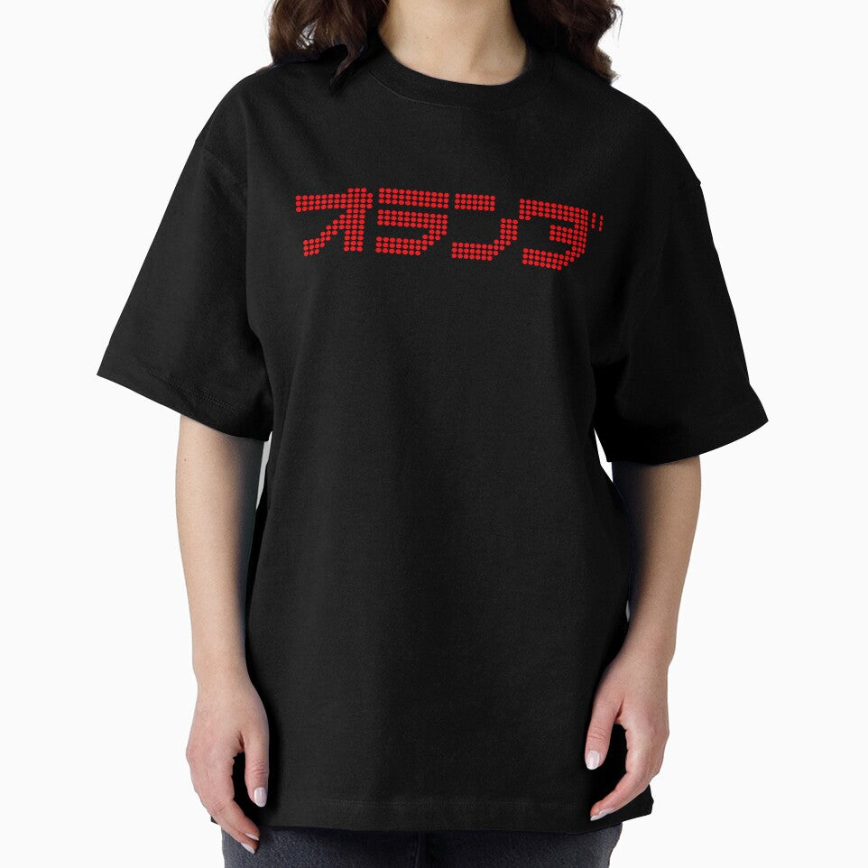 Oranda ( Netherlands or Holland ) Japanese Katakana Dot Matrix Print by activlifewear