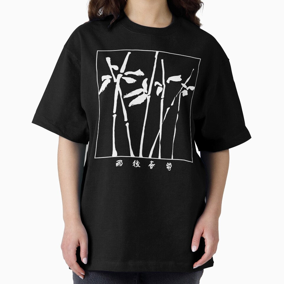 雨後春筍 Shirt Design by Yieraishi Designs