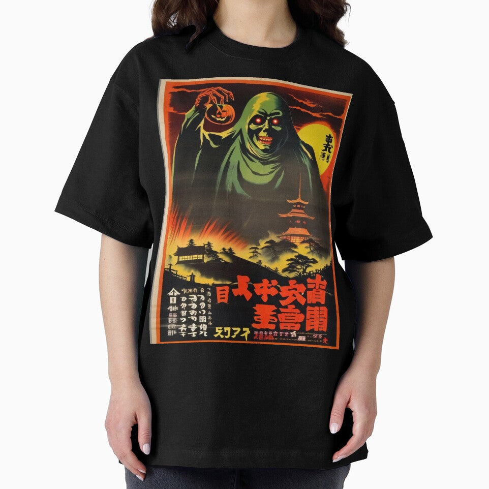 Vintage Japanese Halloween Horror Poster by DreamCraze