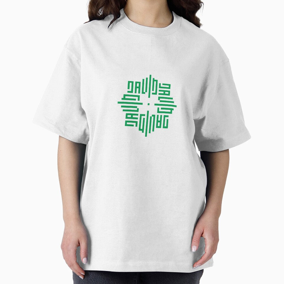 DAVID | Green  | Modern Geometric Kufi Calligraphy | From Name to Art by FOR YOUR NAME