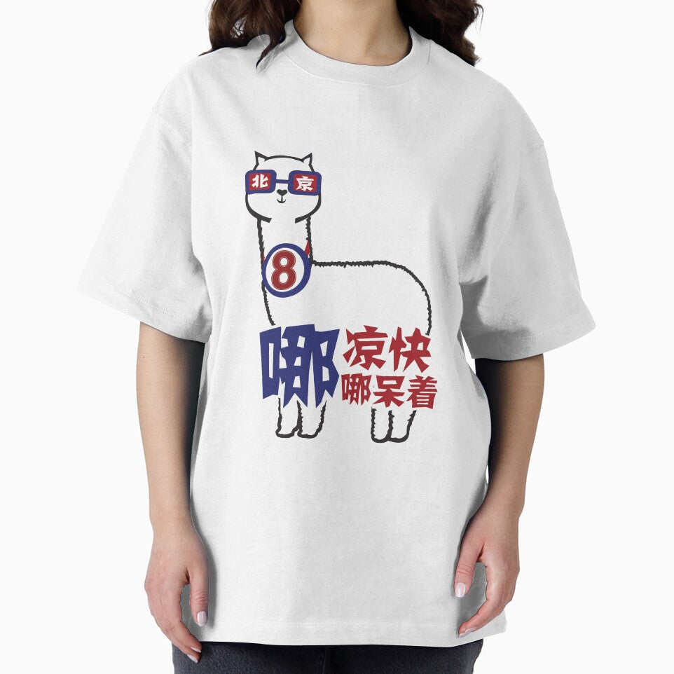 Lama Love by Plastered8