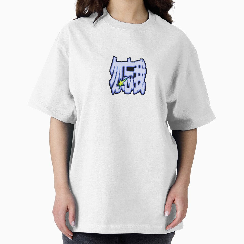 Y2K Cyber Glitch Chinese Characters - Distorted Star Streetwear by Kromatik