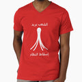 Bahraini Uprising Pearl Roundabout and Slogan by pommunist